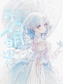男人和女人晚上干的事